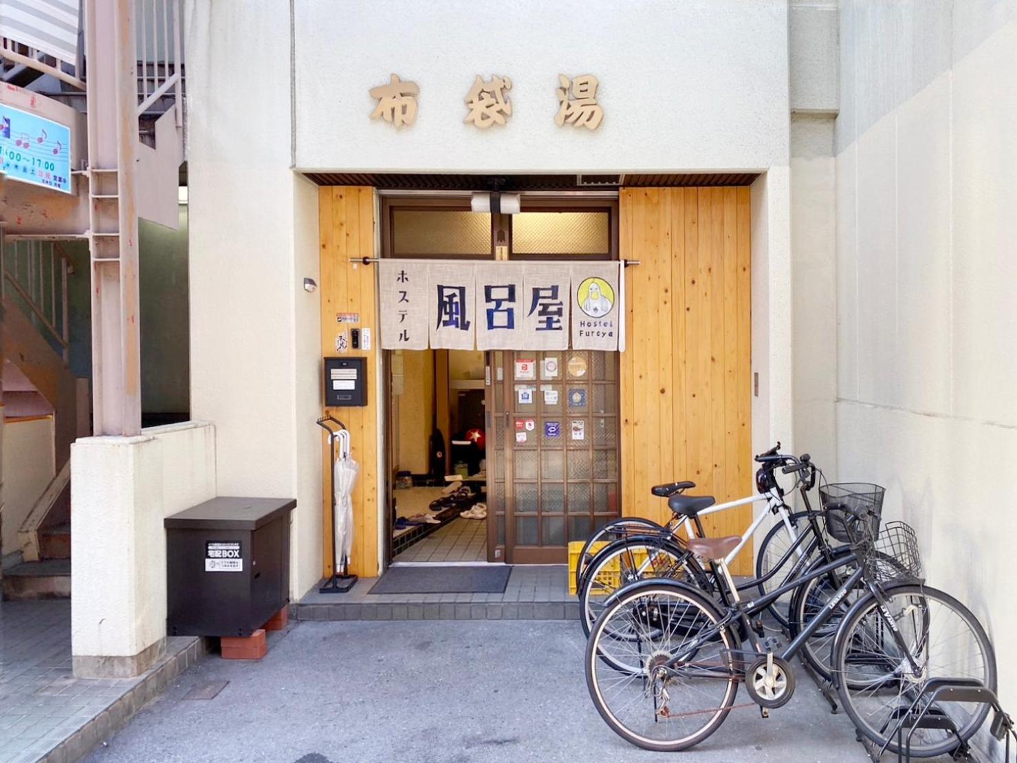 Hostel Furoya Ósaka Exteriér fotografie